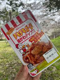 チキチキボーン鶏皮チップス