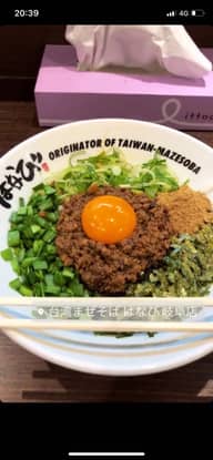 台湾まぜそば