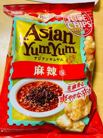 Asian YamYam 麻辣味