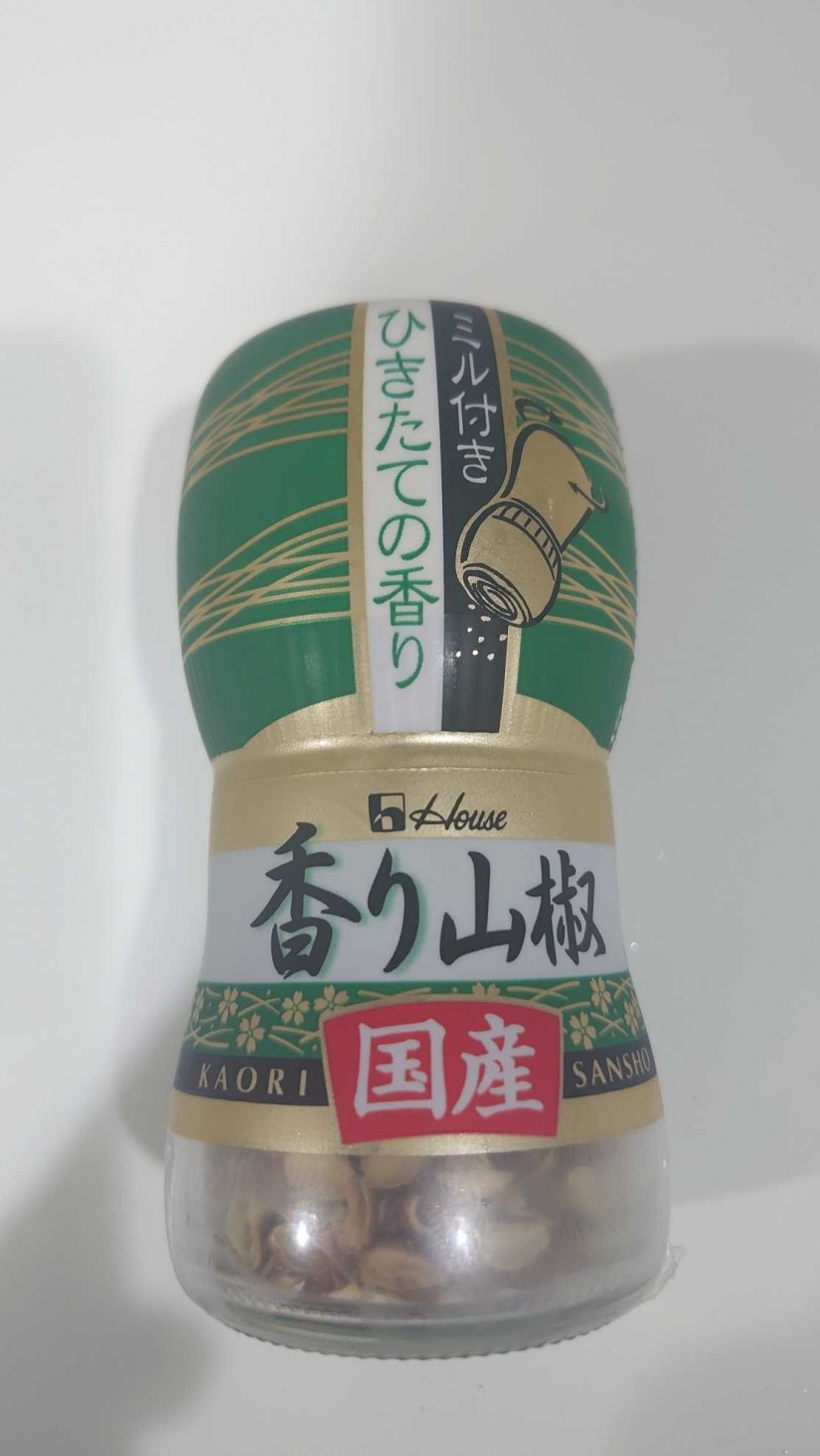 香り山椒国産