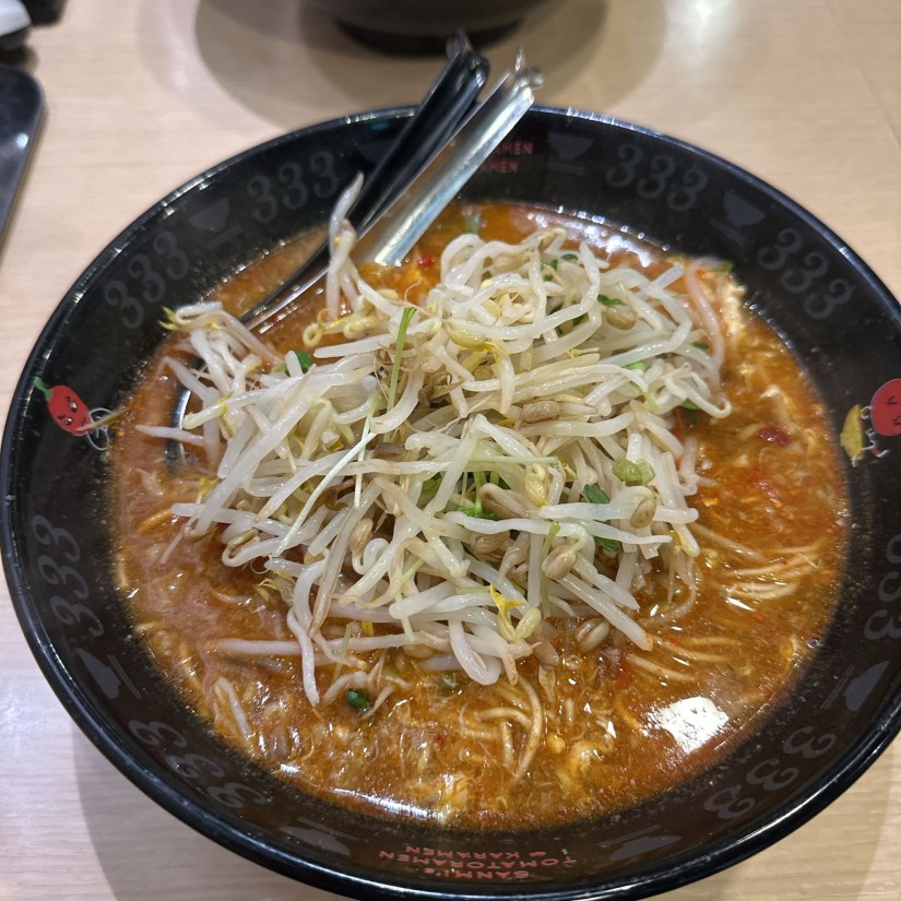 辛麺　裏最凶