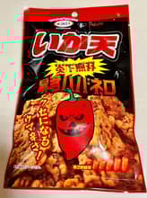 いか天炎下無双暴君ハバネロ 0.02