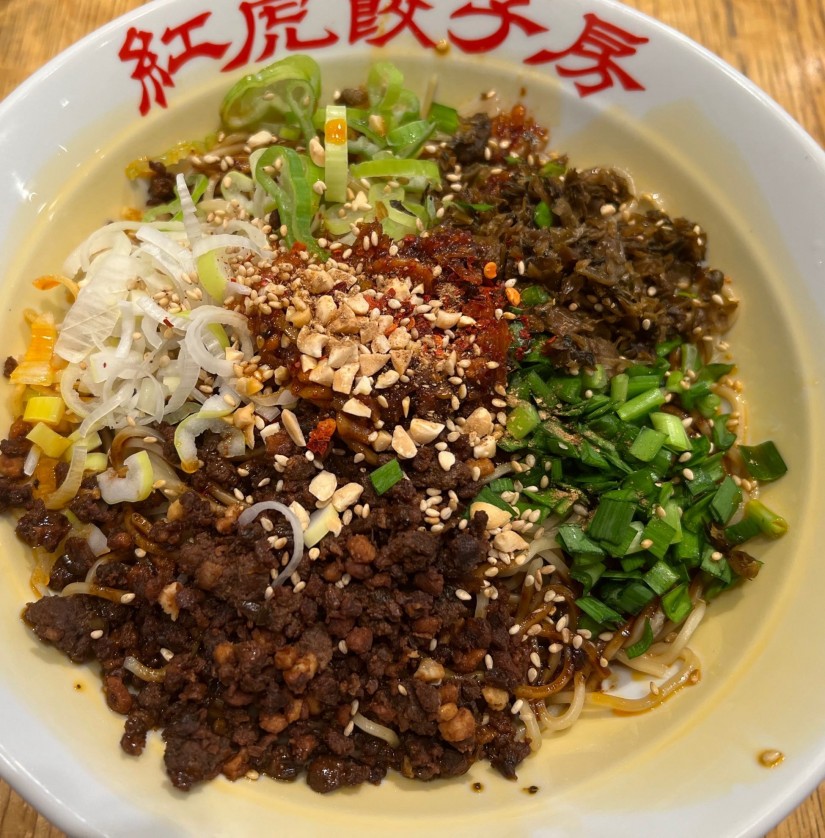 汁無しあえ担々麺