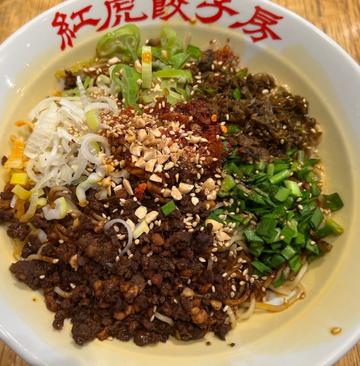 汁無しあえ担々麺