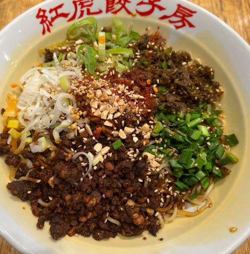 汁無しあえ担々麺