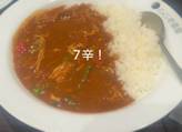 チキンと夏野菜カレー7辛 7辛