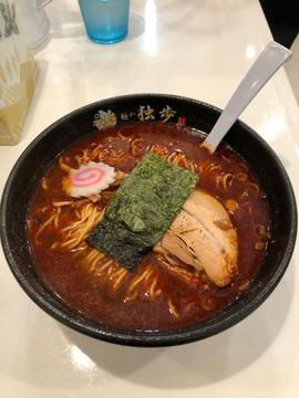 鬼辛痺(オニカラシビ)