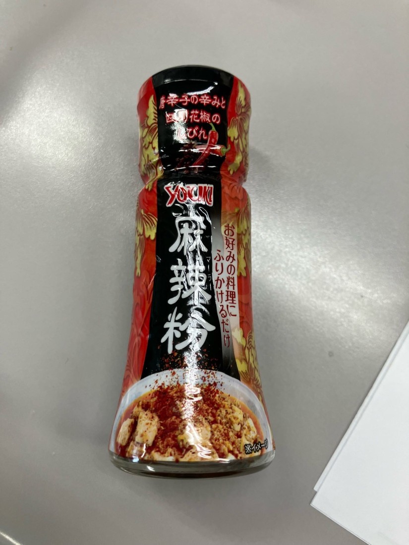 麻辣粉