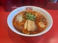 旨辛にんにくラーメン 2辛