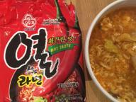 YEUL RAMEN