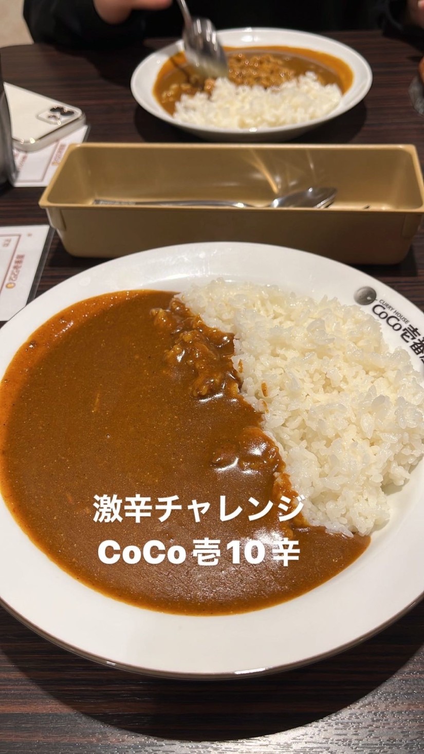 ポークカレー 10辛