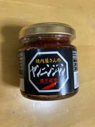 焼肉屋さんのヤンニンジャン 激辛道楽 激辛