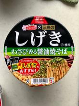 しげき わさび香る醤油焼きそば