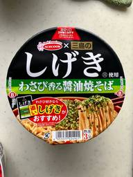 しげき わさび香る醤油焼きそば