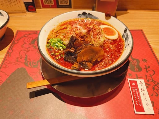 柚子辛紅らーめん 28丁目