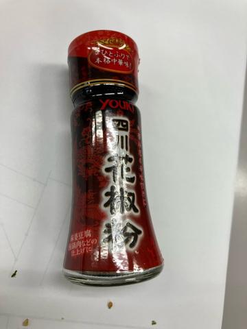 四川花椒粉