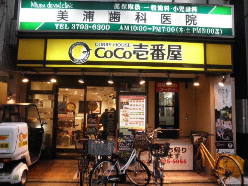 手仕込みトンカツビーフカレー 6辛