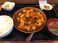 麻婆豆腐定食 大辛
