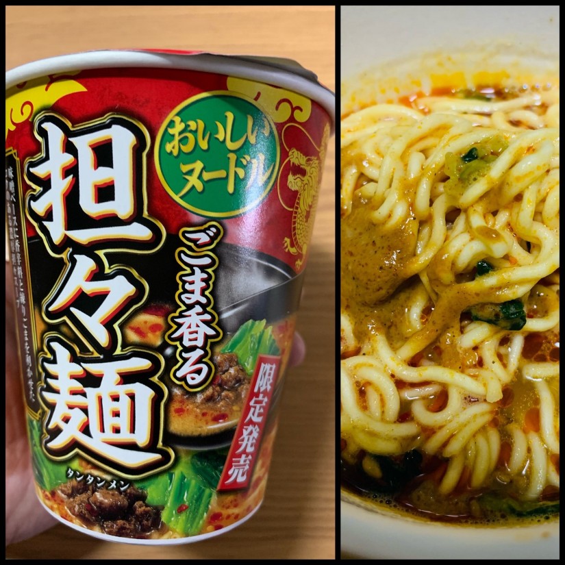 ごま香る 坦々麺  限定発売