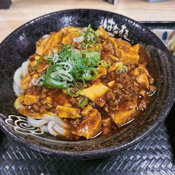 痺辛麻婆うどん