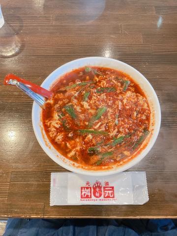 辛麺 15辛