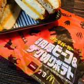 旨辛肉厚ビーフ&ザク切りポテト