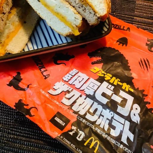 旨辛肉厚ビーフ&ザク切りポテト