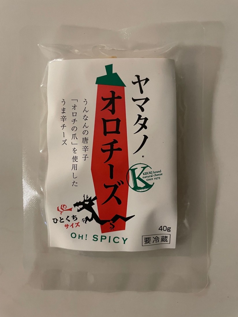 ヤマタノオロチチーズ