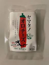 ヤマタノオロチチーズ