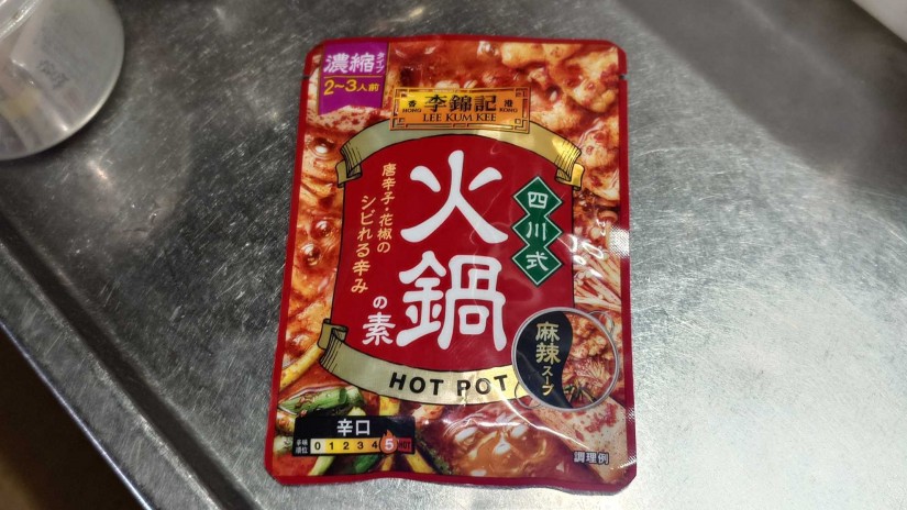 李錦記 火鍋の素