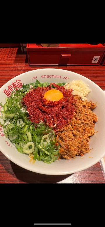旨辛赤まぜそば 3辛