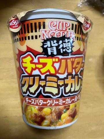 背徳チーズバタークリーミーカレーヌードル