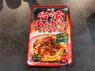 台湾あんかけパスタソース