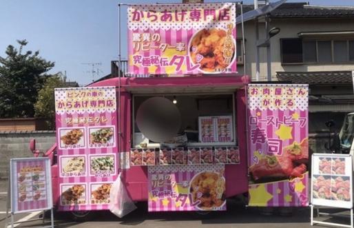 究極秘伝タレ 激辛からあげ 激辛