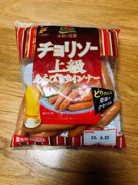 家族の定番 チョリソー 上級あらびきウインナー
