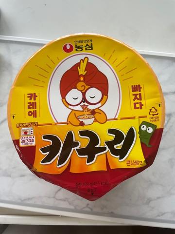 カグリ
