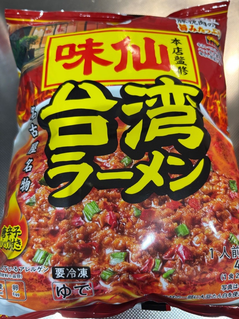 味仙本店監修台湾ラーメン