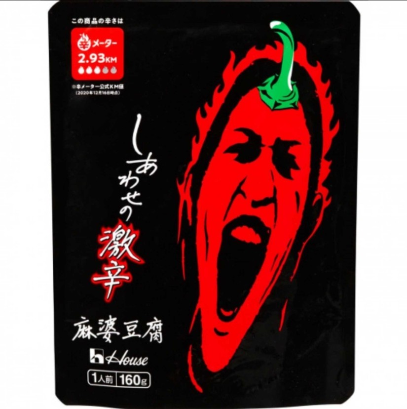 しあわせの激辛 麻婆豆腐 2.93