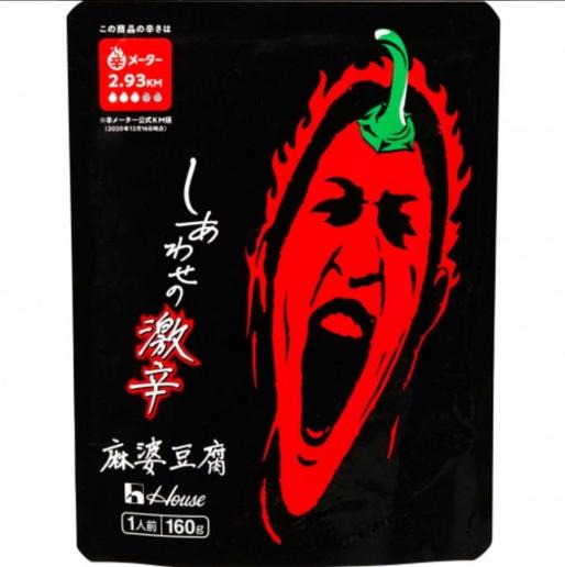 しあわせの激辛 麻婆豆腐 2.93