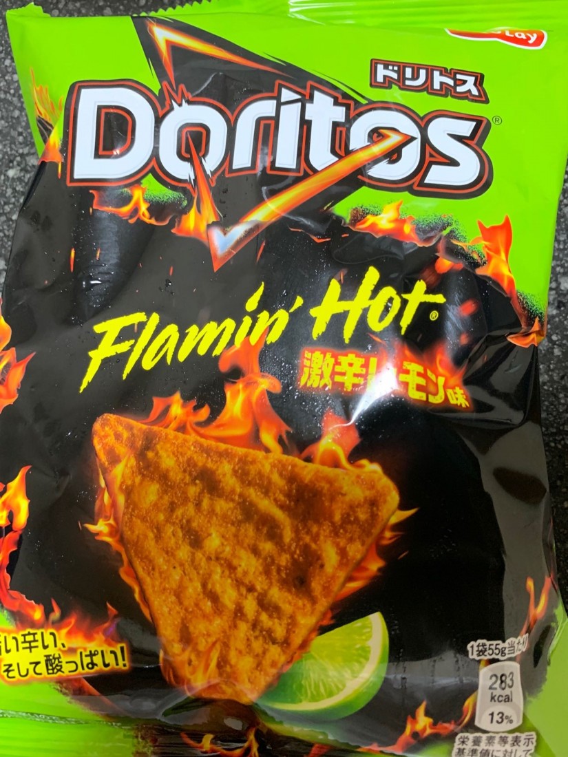 ドリトス激辛レモン味 激辛