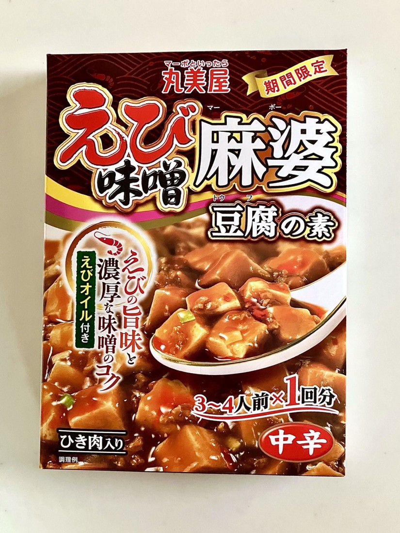 えび味噌麻婆豆腐の素 中辛