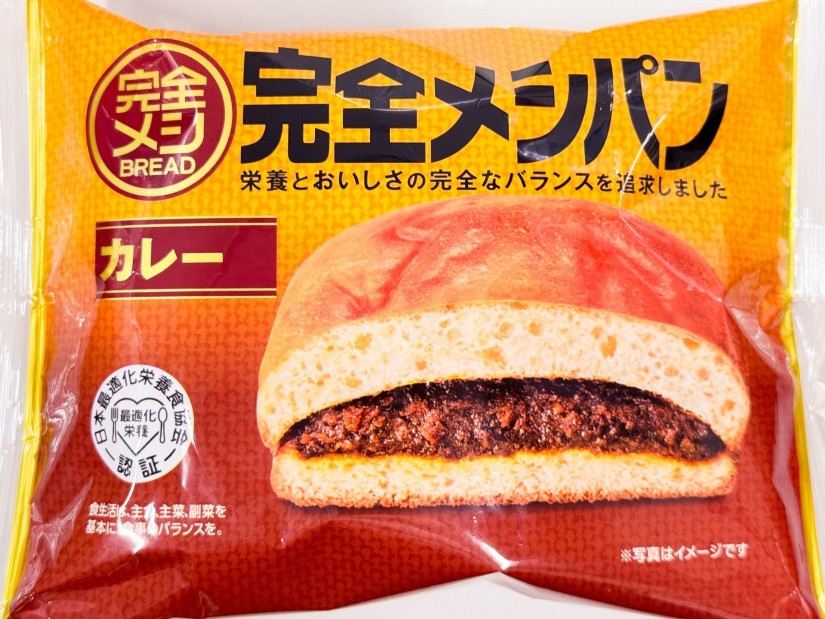 完全メシパン カレー