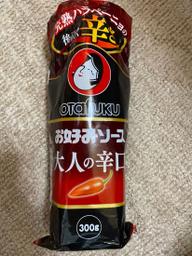 お好みソース 大人の辛口 なし