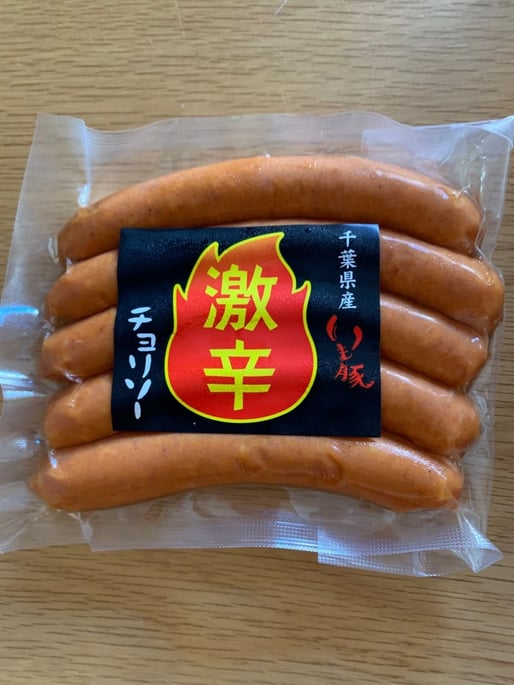 千葉県産いも豚チョリソー 激辛