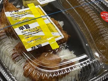 から揚カレー
