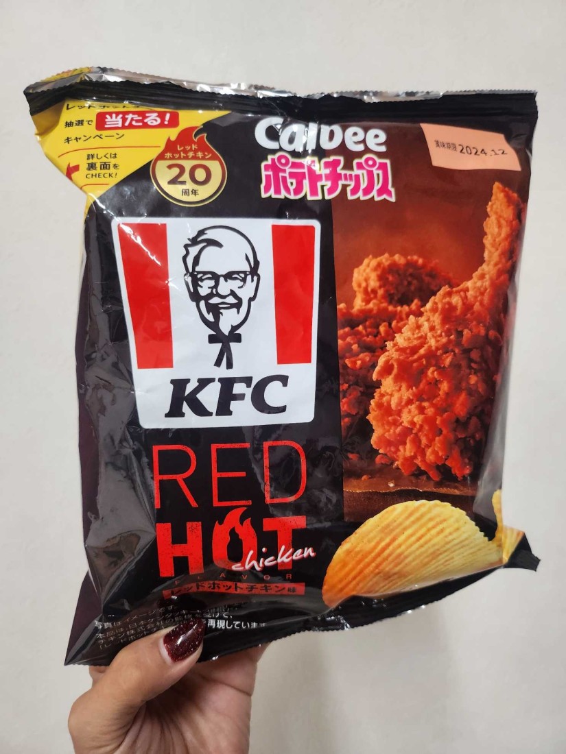 ポテトチップスREDHOTチキン味