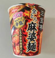 三宝亭全とろ麻婆麺NEW旨みアップ辛旨とろみ辛旨麻婆スープ 3