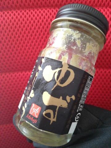 ゆずこしょう
