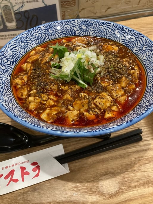特製麻婆麺