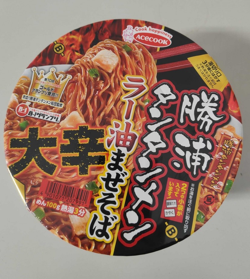 勝浦タンタンメン ラー油まぜそば 大辛